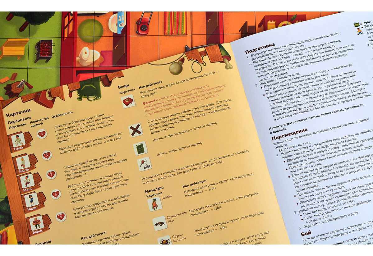 Magellan Зомби в доме (MAG03628) купить в интернет-магазине, цена на Зомби в доме (MAG03628) Magellan Зомби в доме (MAG03628) купить в интернет-магазине, цена на Зомби в доме (MAG03628)