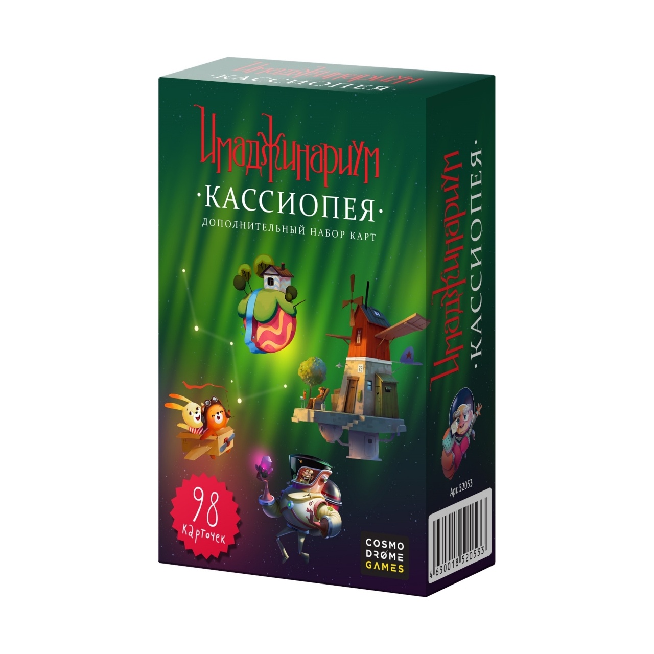 Набор карточек Cosmodrome Games Кассиопея, для игры Имаджинариум (52053) |  AliExpress