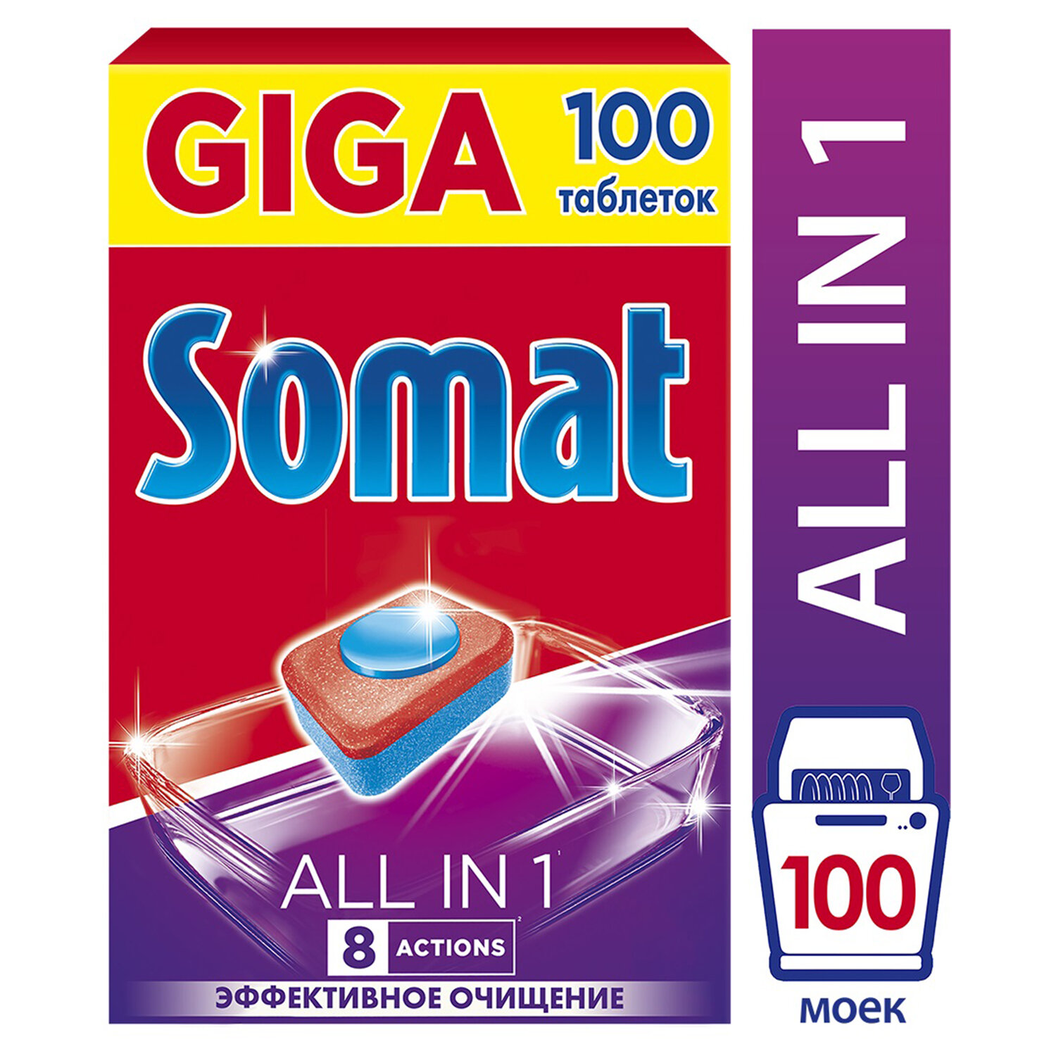 Somat All In 1 Таблетки Купить