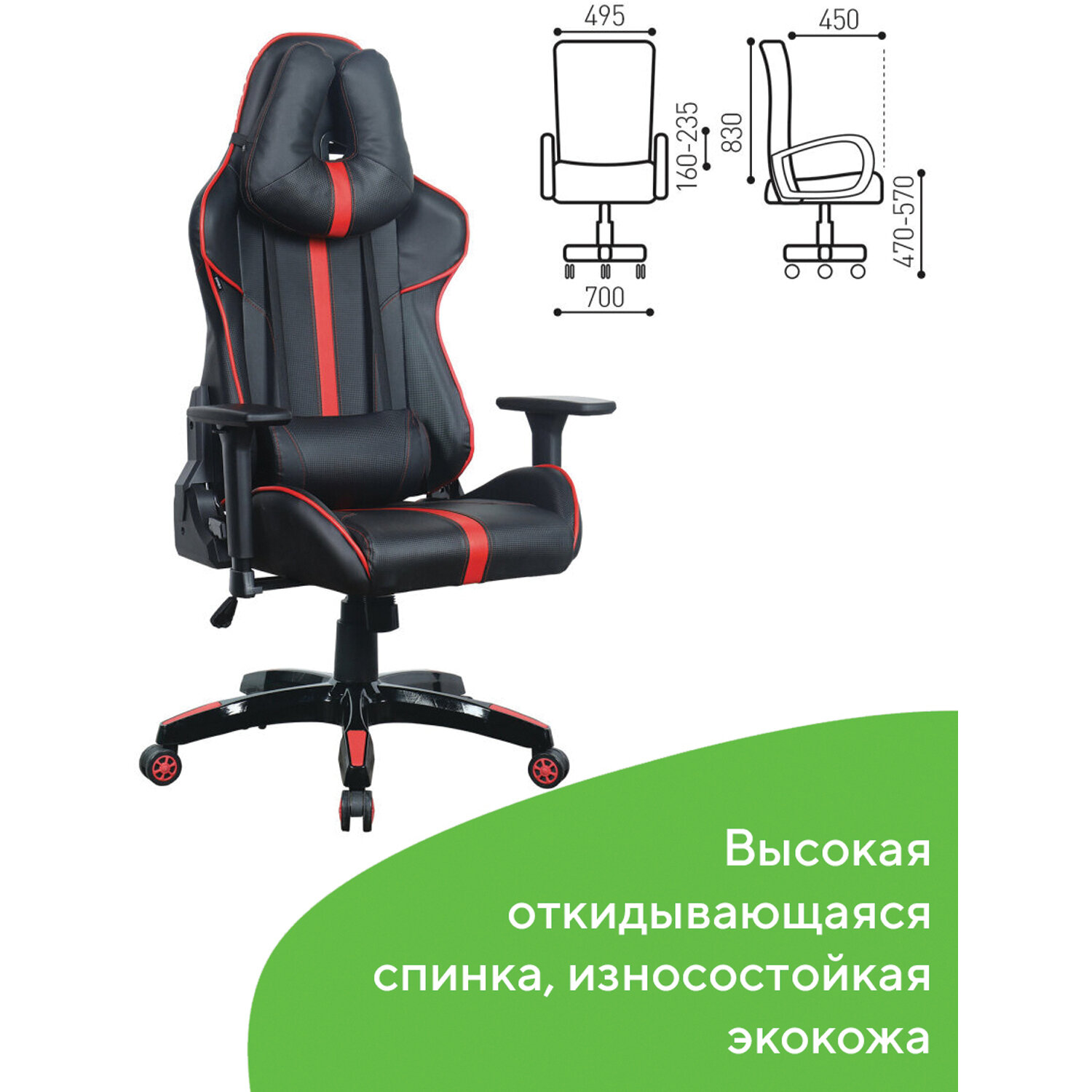 кресло brabix rider ex 544