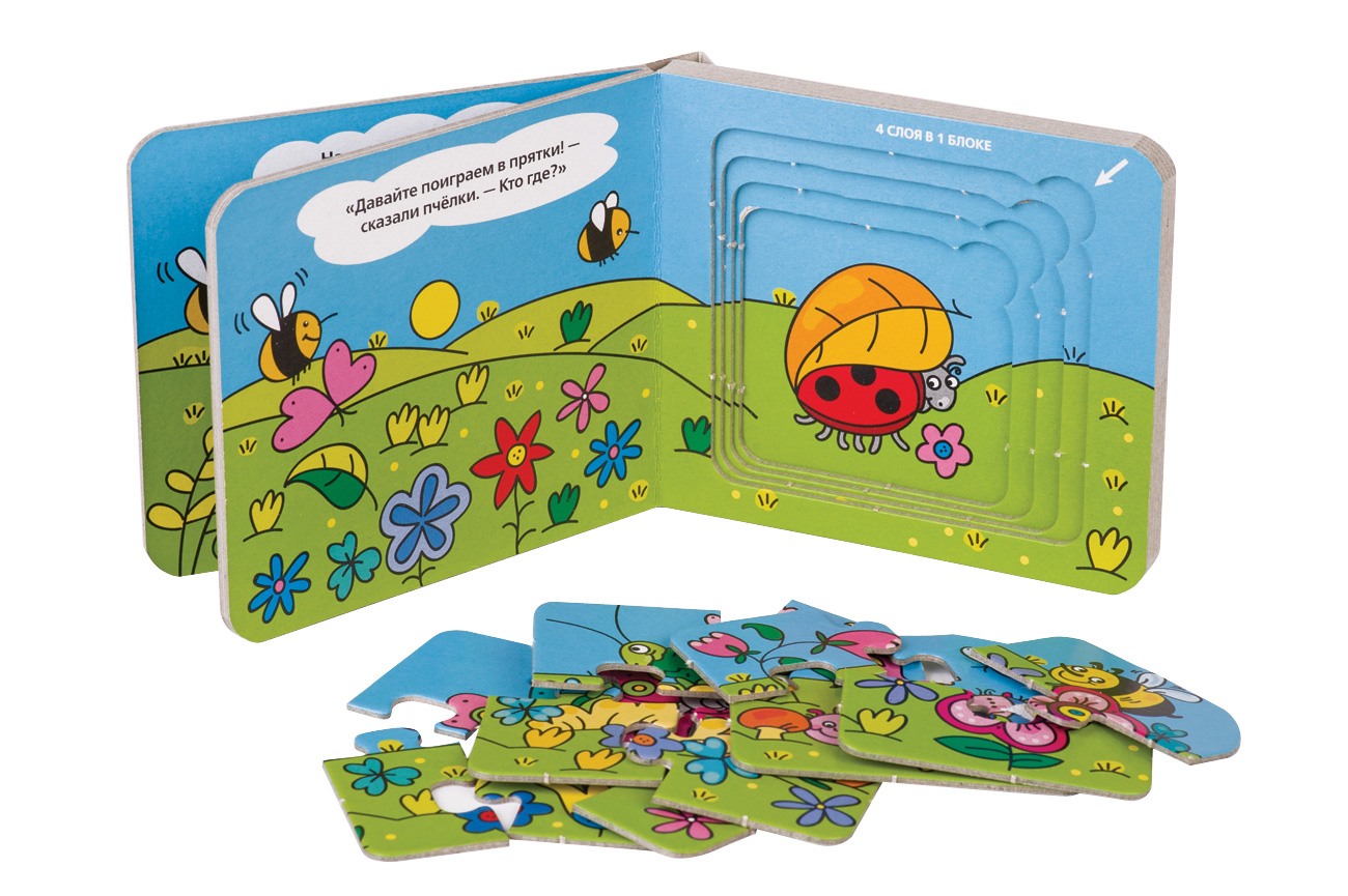 Книги Игрушки Купить