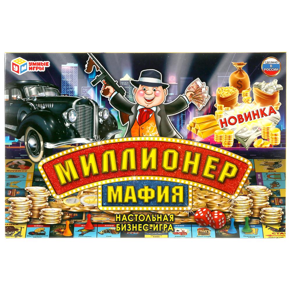 Экономическая игра Умка 