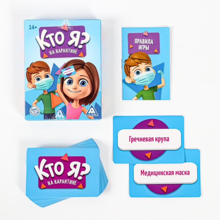 Настольная игра кто я лас играс