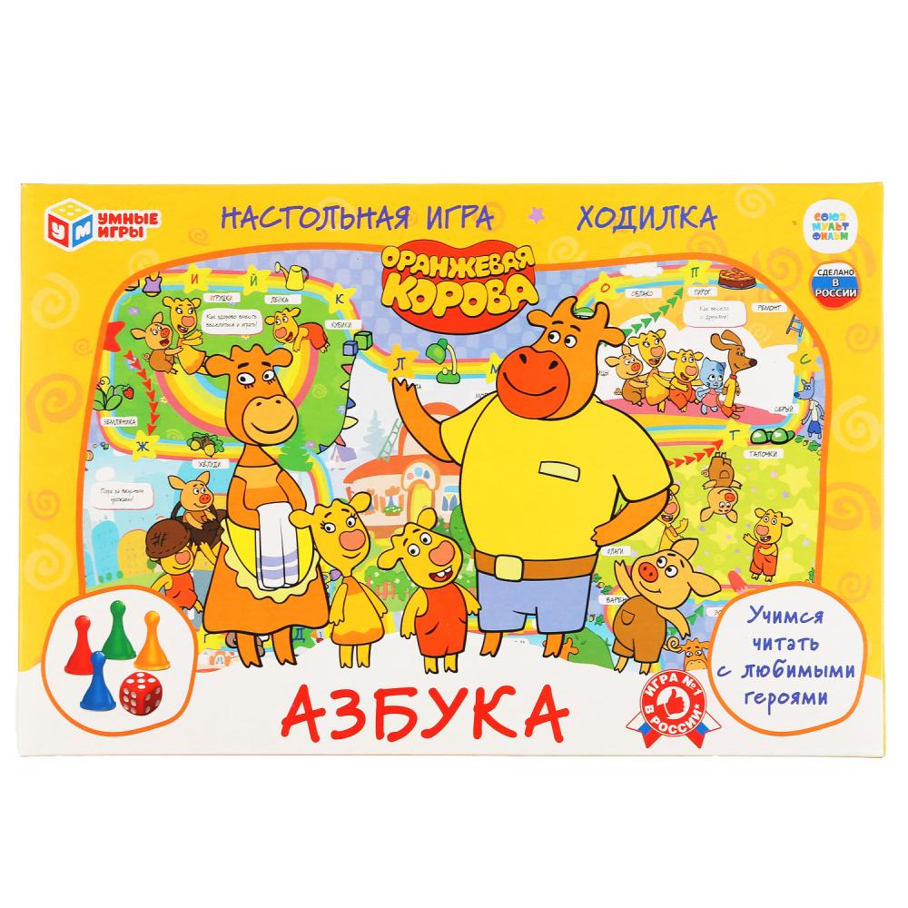 Настольная игра-ходилка Умка 