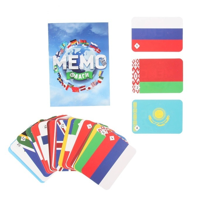 Нескучные игры Мемо: Флаги (4683582531481) купить в интернет-магазине, цена на Мемо: Флаги (4683582531481) Нескучные игры Мемо: Флаги (4683582531481) купить в интернет-магазине, цена на Мемо: Флаги (4683582531481)