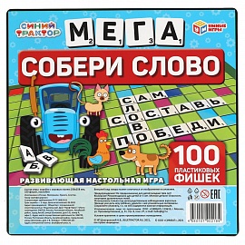 Настольная игра собери слово мимимишки как играть