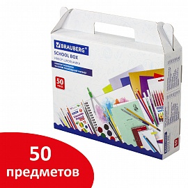 Набор первоклассника artspace универсальный в подарочном коробе 32 предмета